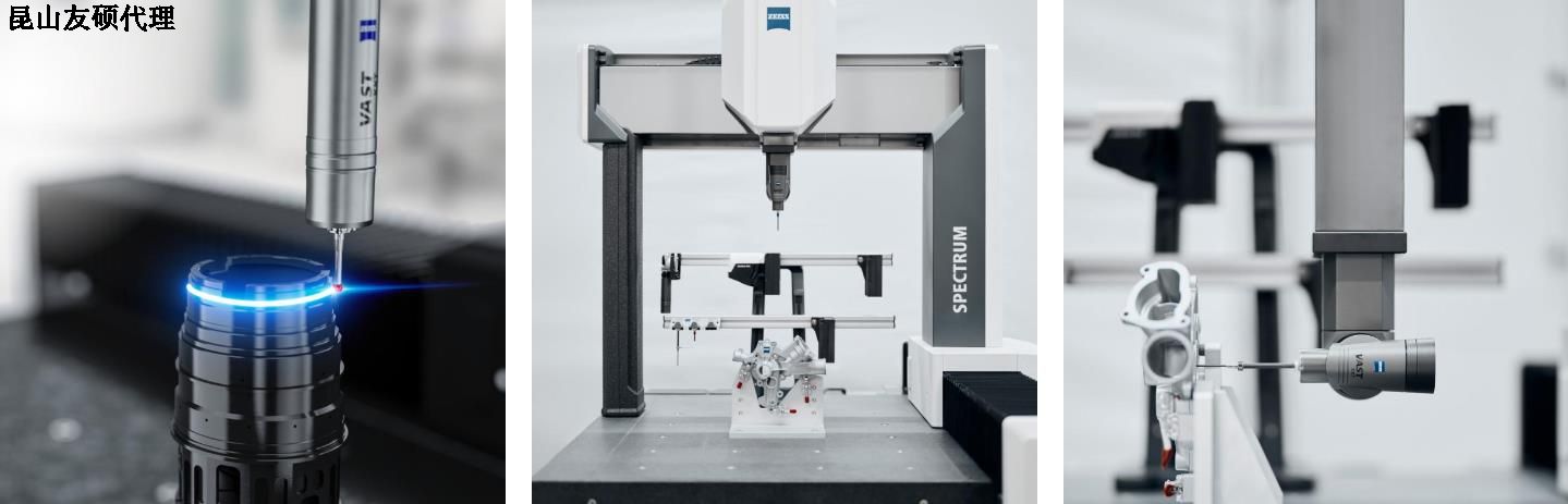 锦州锦州蔡司锦州三坐标SPECTRUM